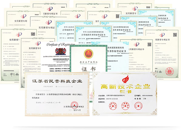 質量認證，支持量身訂製